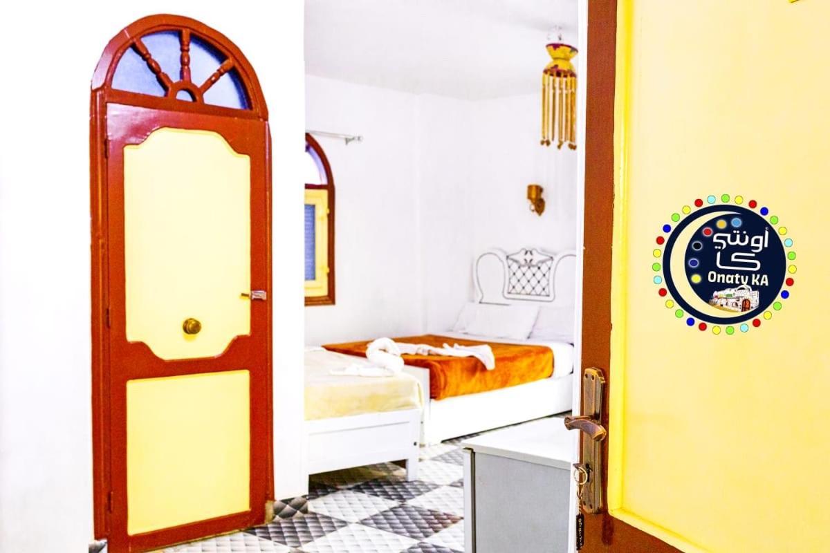 Onaty Ka Guest House アスワン エクステリア 写真