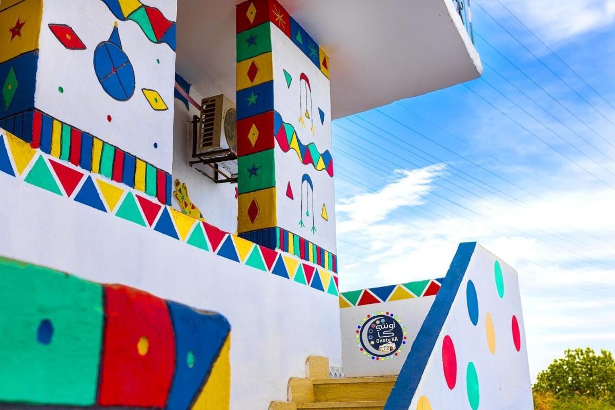 Onaty Ka Guest House アスワン エクステリア 写真