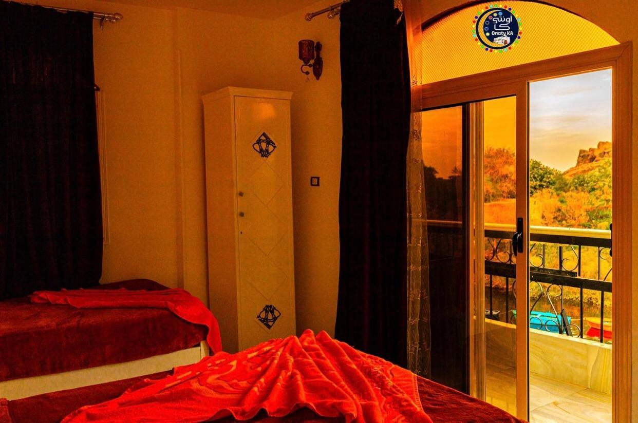Onaty Ka Guest House アスワン エクステリア 写真